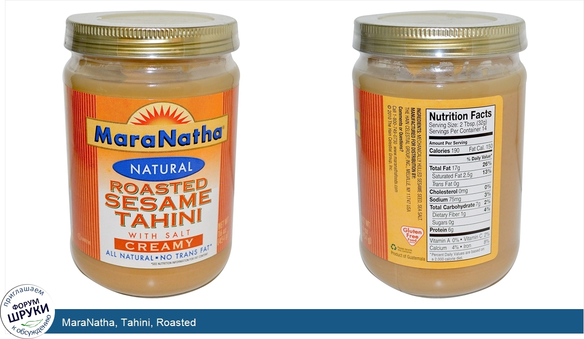 MaraNatha__Tahini__Roasted.jpg