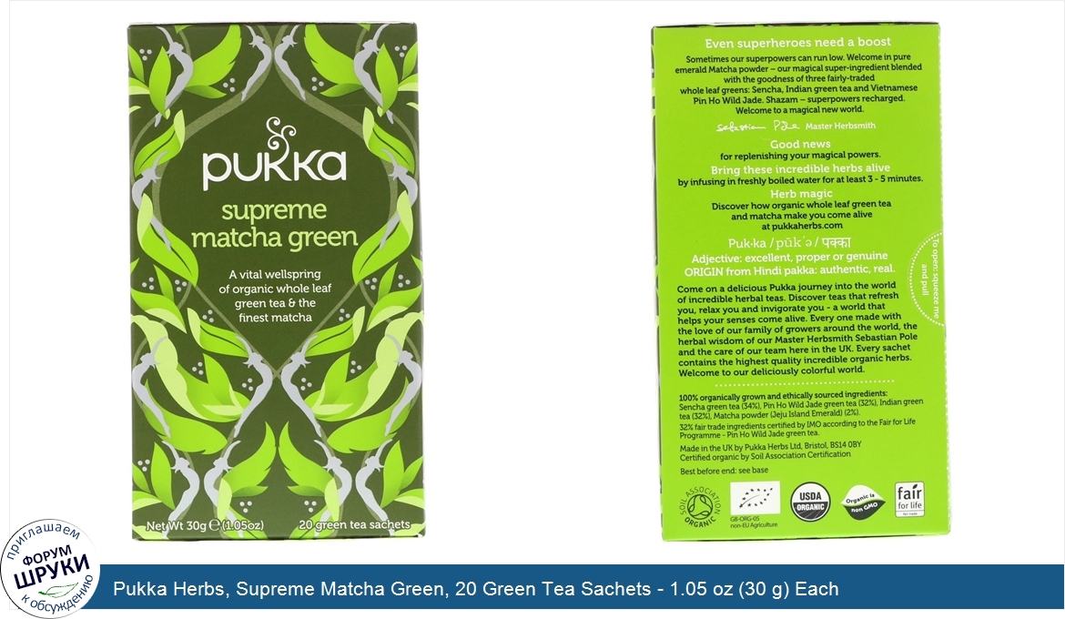 Pukka_Herbs__Supreme_Matcha_Green__20_Green_Tea_Sachets___1.05_oz__30_g__Each.jpg