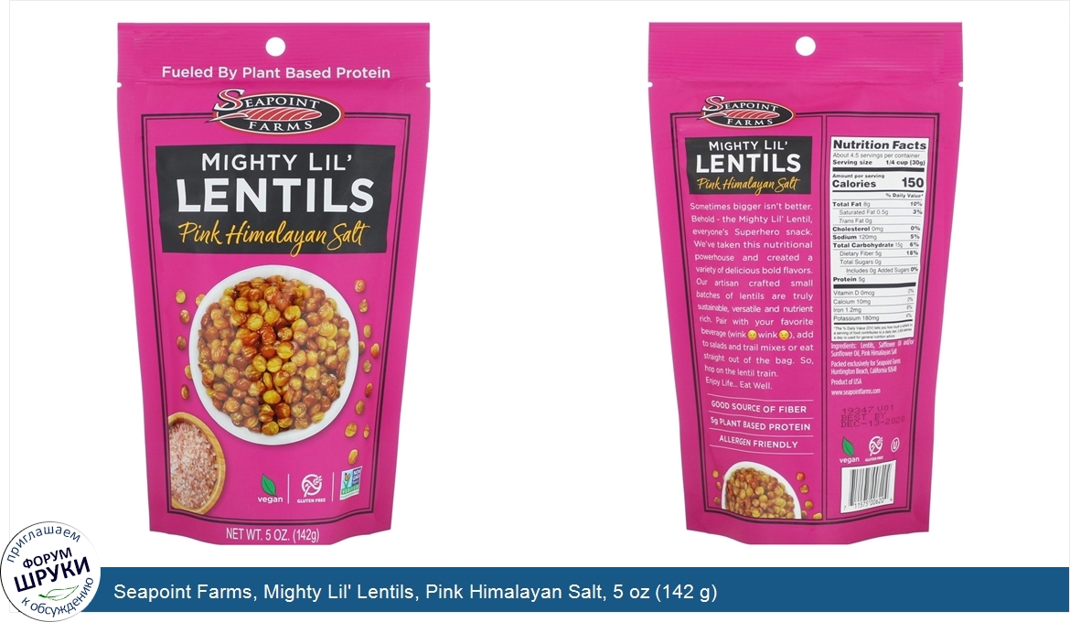 Seapoint_Farms__Mighty_Lil__Lentils__Pink_Himalayan_Salt__5_oz__142_g_.jpg