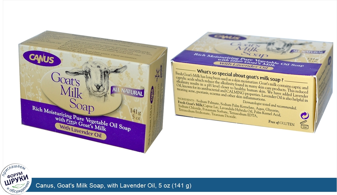 Canus__Goat_s_Milk_Soap__with_Lavender_Oil__5_oz__141_g_.jpg