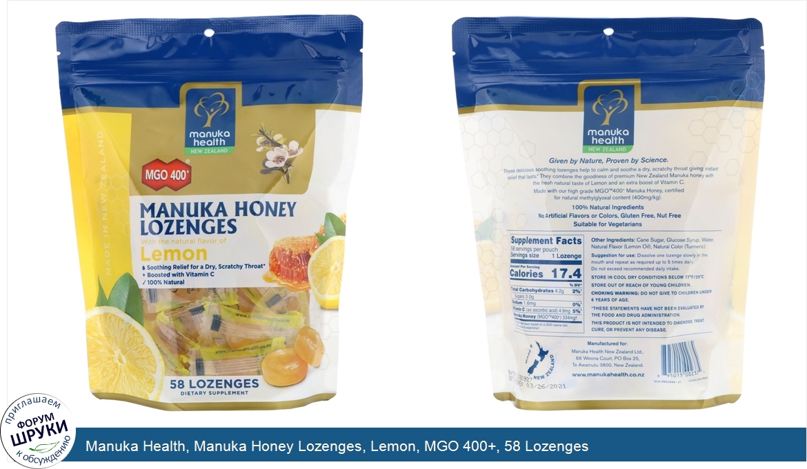 Manuka_Health__Manuka_Honey_Lozenges__Lemon__MGO_400___58_Lozenges.jpg