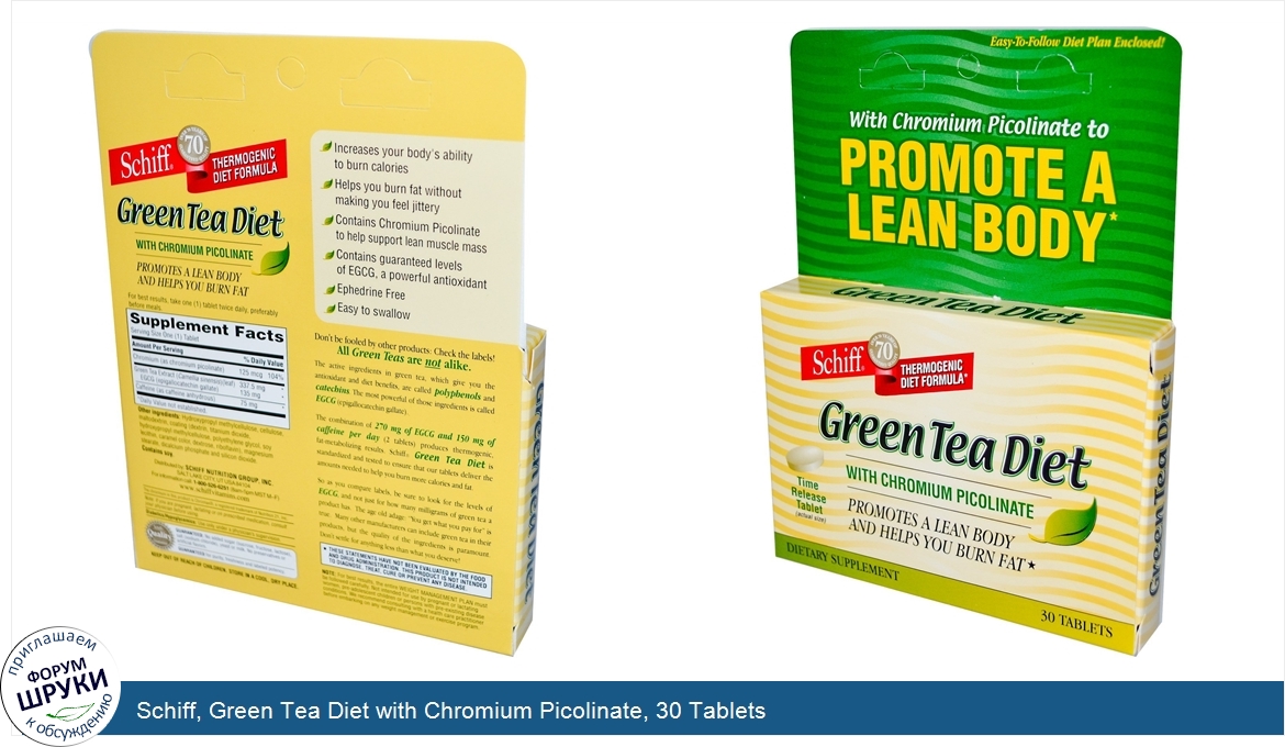 Schiff__Green_Tea_Diet_with_Chromium_Picolinate__30_Tablets.jpg