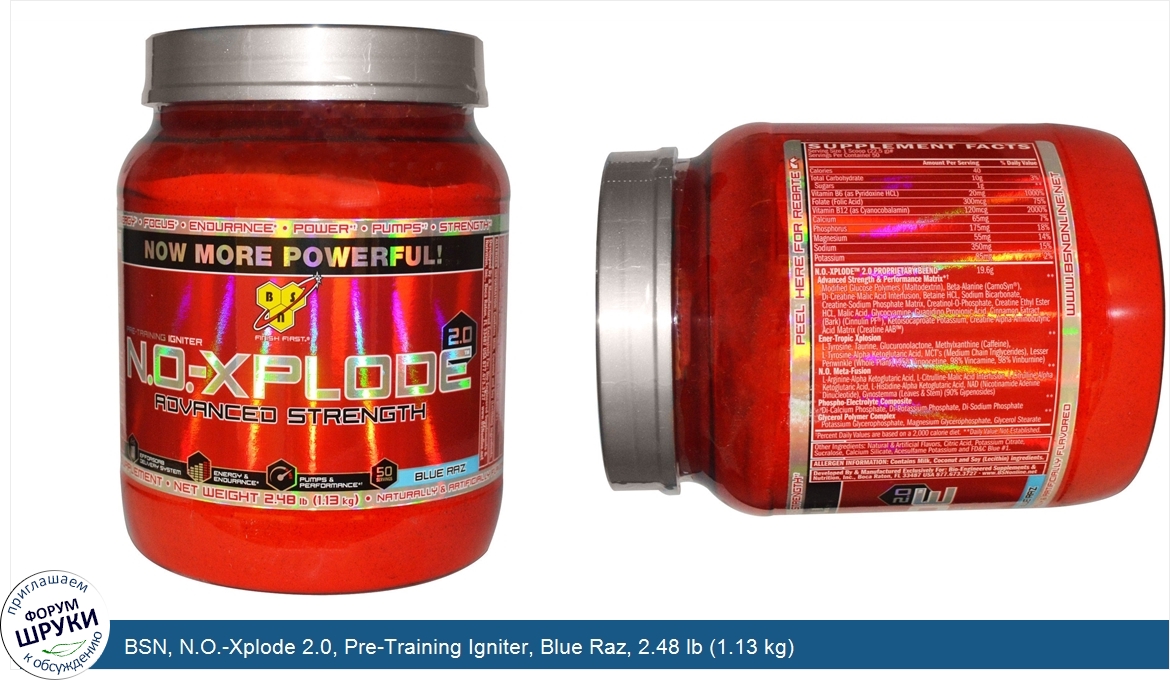 BSN__N.O._Xplode_2.0__Pre_Training_Igniter__Blue_Raz__2.48_lb__1.13_kg_.jpg