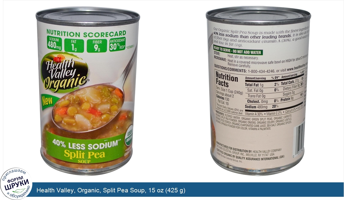 Health_Valley__Organic__Split_Pea_Soup__15_oz__425_g_.jpg