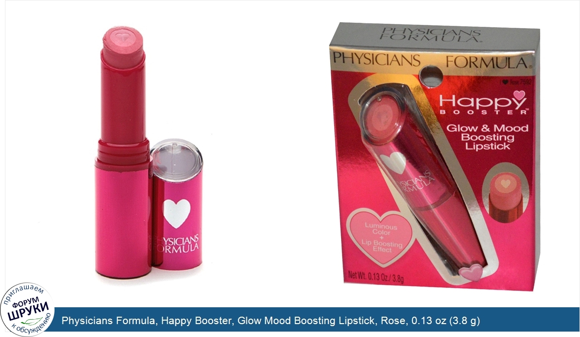 Physicians_Formula__Happy_Booster__Glow_Mood_Boosting_Lipstick__Rose__0.13_oz__3.8_g_.jpg