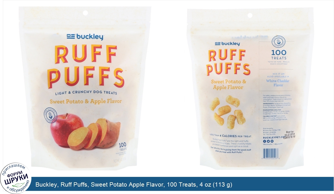 Buckley__Ruff_Puffs__Sweet_Potato_Apple_Flavor__100_Treats__4_oz__113_g_.jpg