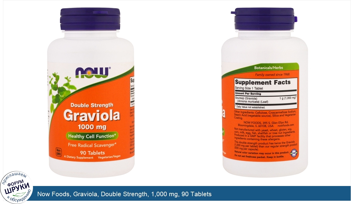 Now_Foods__Graviola__Double_Strength__1_000_mg__90_Tablets.jpg