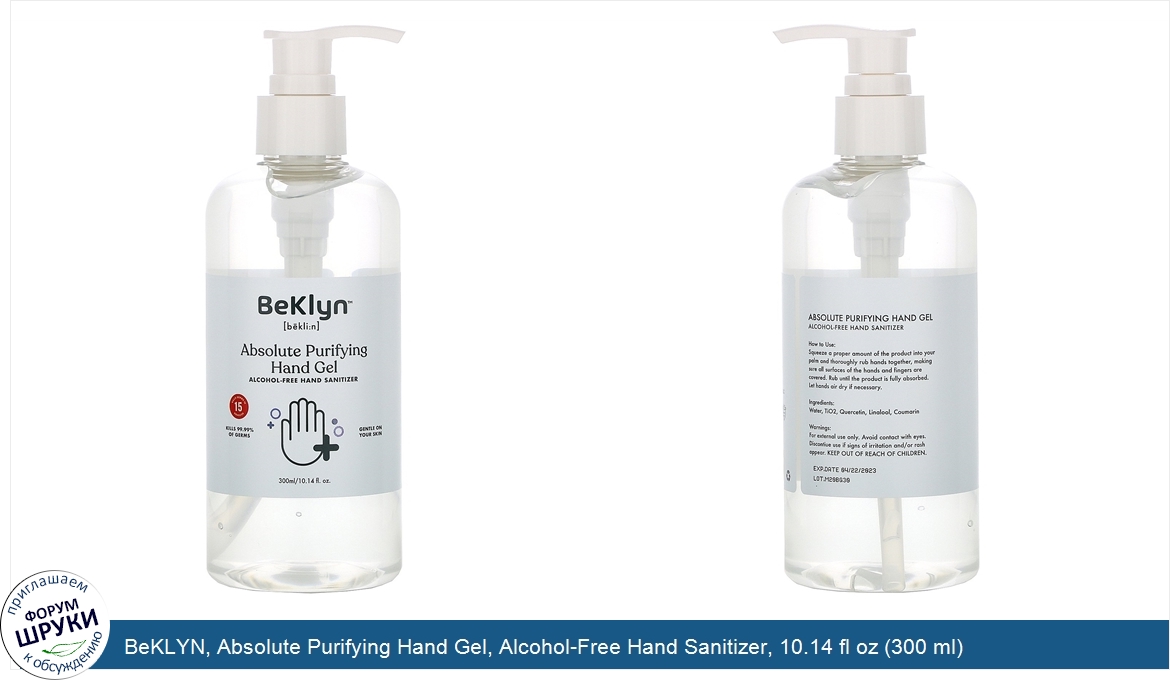 BeKLYN__Absolute_Purifying_Hand_Gel__Alcohol_Free_Hand_Sanitizer__10.14_fl_oz__300_ml_.jpg