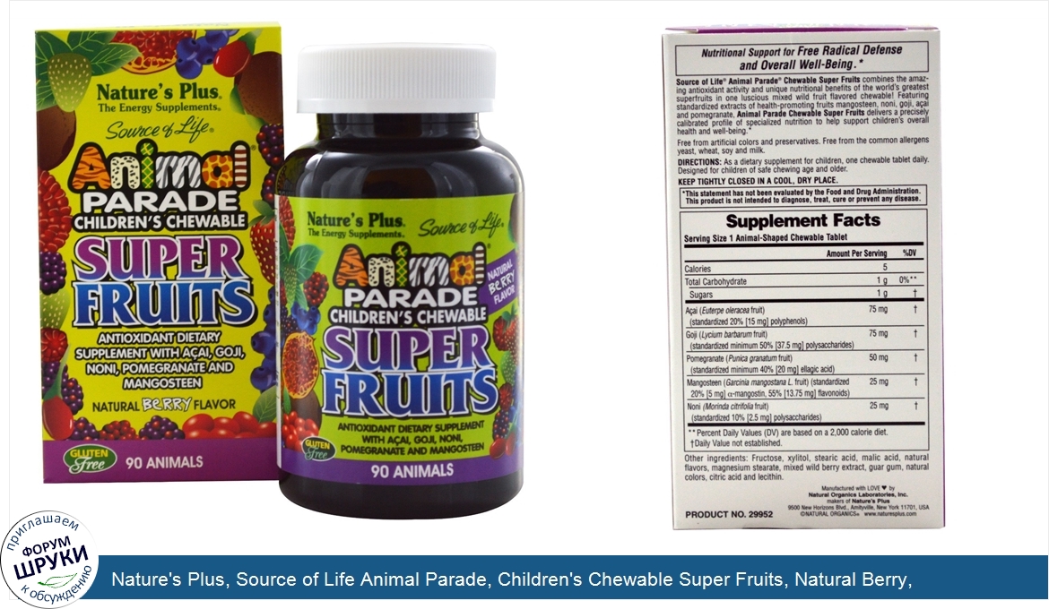 Nature_s_Plus__Source_of_Life_Animal_Parade__Children_s_Chewable_Super_Fruits__Natural_Berry__...jpg