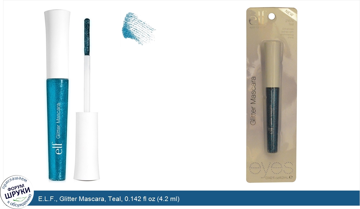 E.L.F.__Glitter_Mascara__Teal__0.142_fl_oz__4.2_ml_.jpg