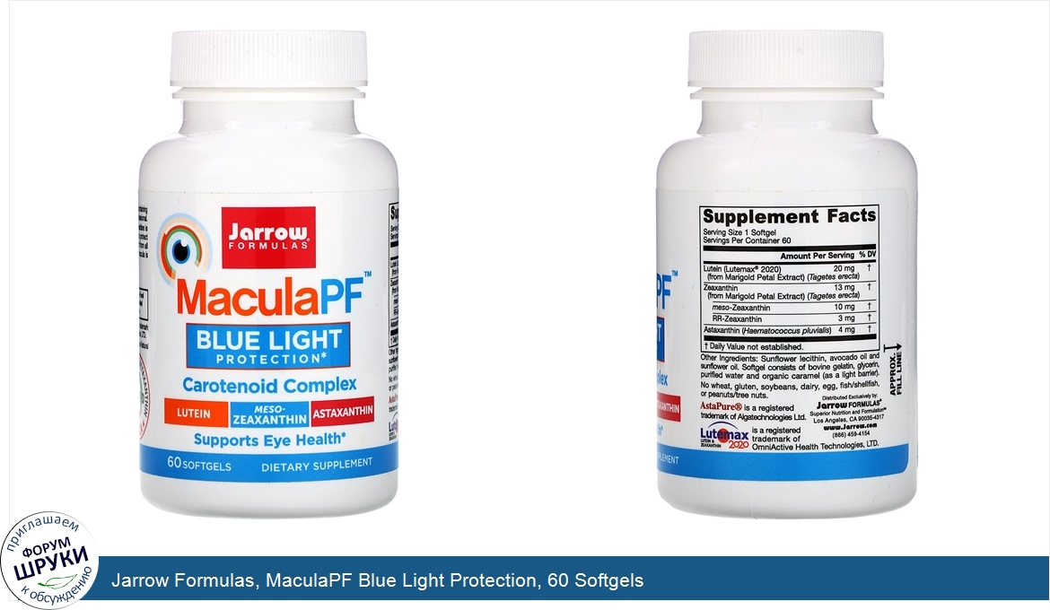 Jarrow_Formulas__MaculaPF_Blue_Light_Protection__60_Softgels.jpg