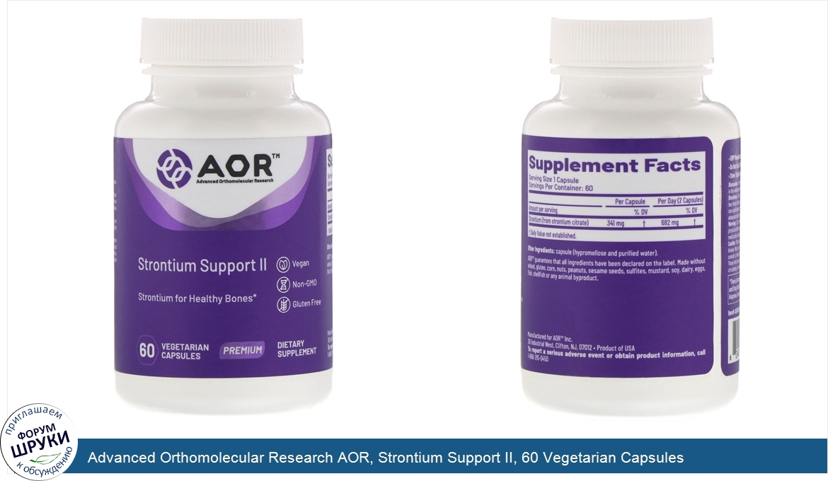 Advanced_Orthomolecular_Research_AOR__Strontium_Support_II__60_Vegetarian_Capsules.jpg