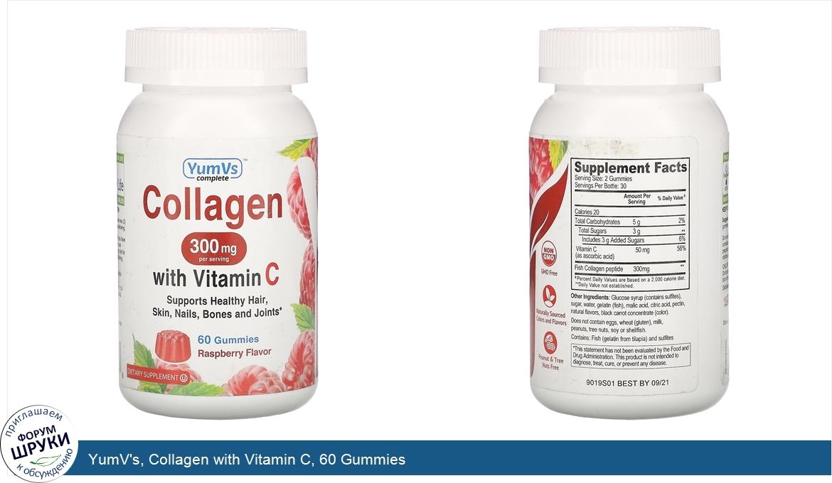 YumV_s__Collagen_with_Vitamin_C__60_Gummies.jpg