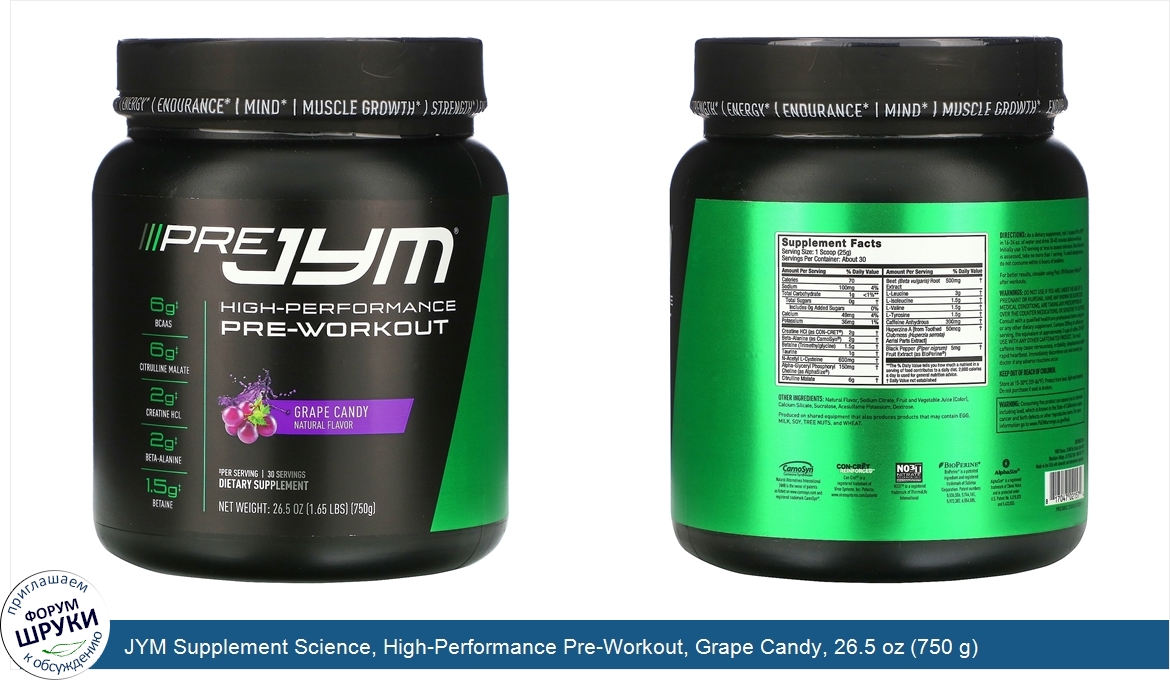 JYM_Supplement_Science__High_Performance_Pre_Workout__Grape_Candy__26.5_oz__750_g_.jpg