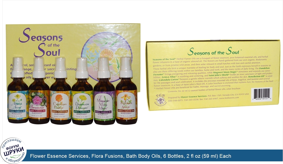 Flower_Essence_Services__Flora_Fusions__Bath_Body_Oils__6_Bottles__2_fl_oz__59_ml__Each.jpg