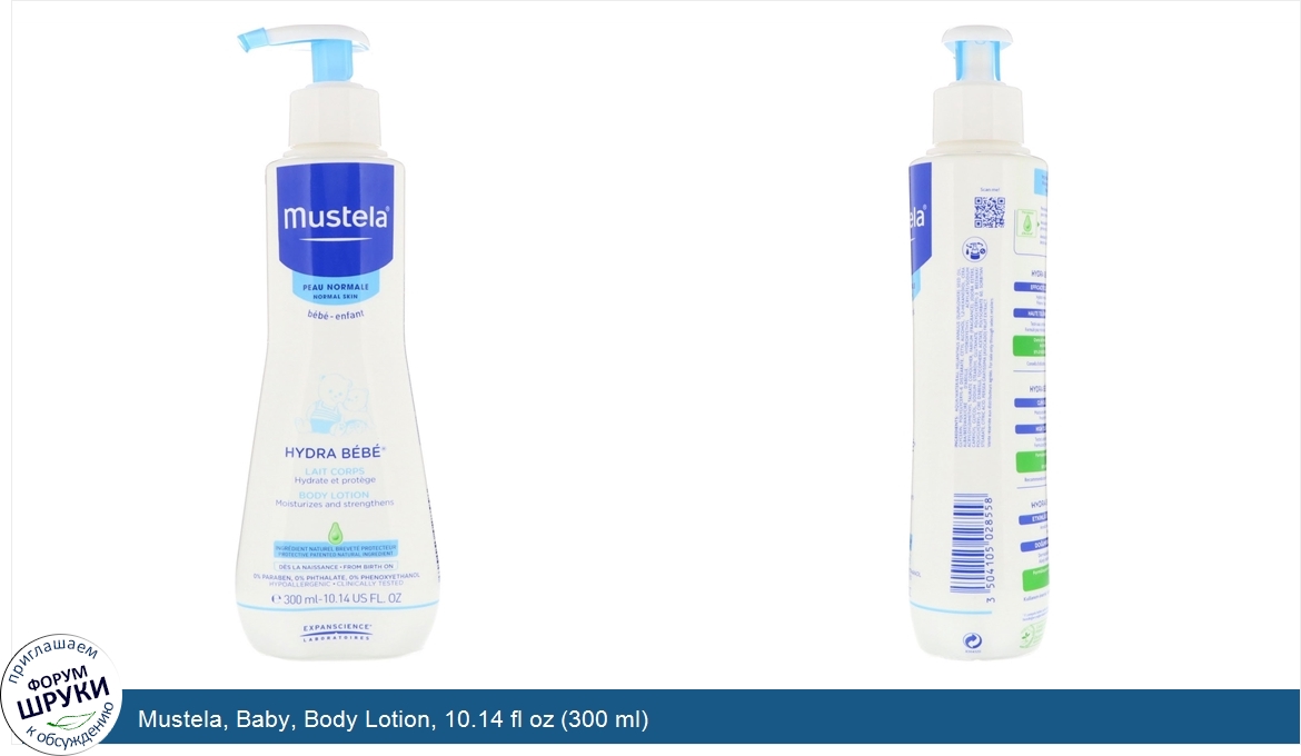 Mustela__Baby__Body_Lotion__10.14_fl_oz__300_ml_.jpg