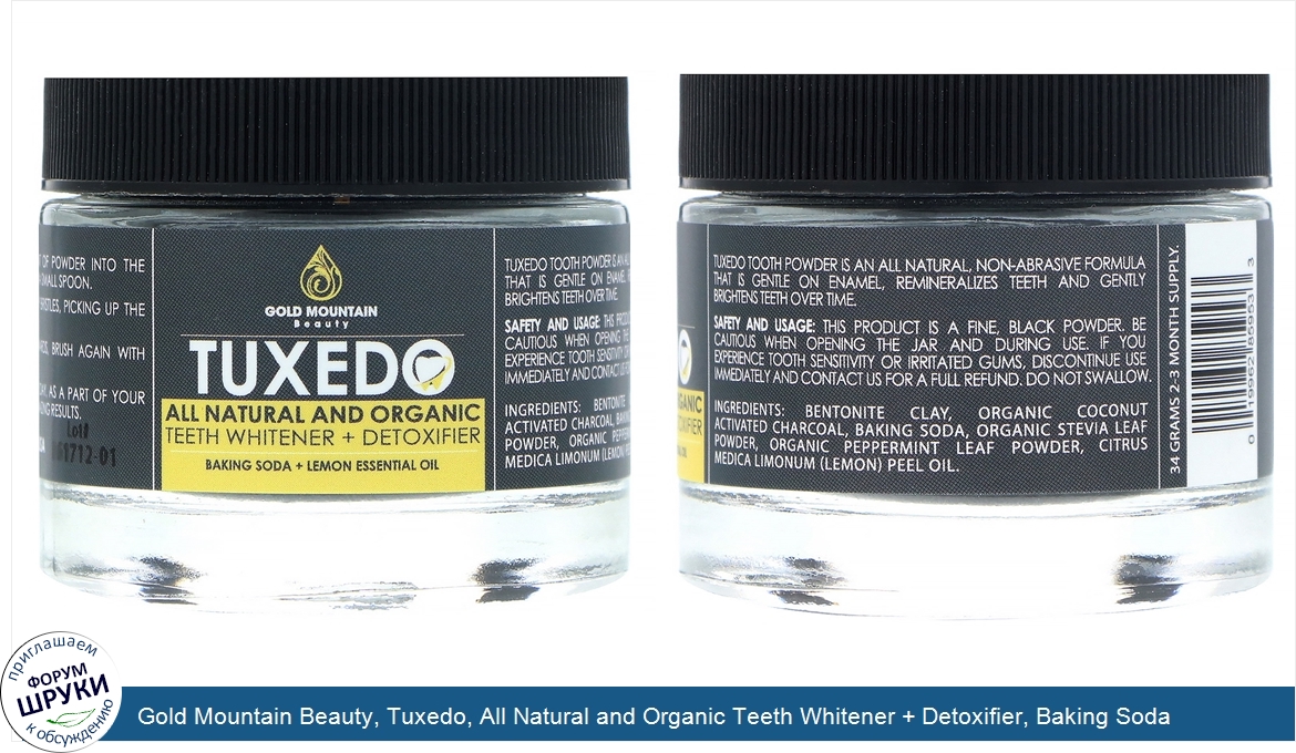 Gold_Mountain_Beauty__Tuxedo__All_Natural_and_Organic_Teeth_Whitener___Detoxifier__Baking_Soda...jpg