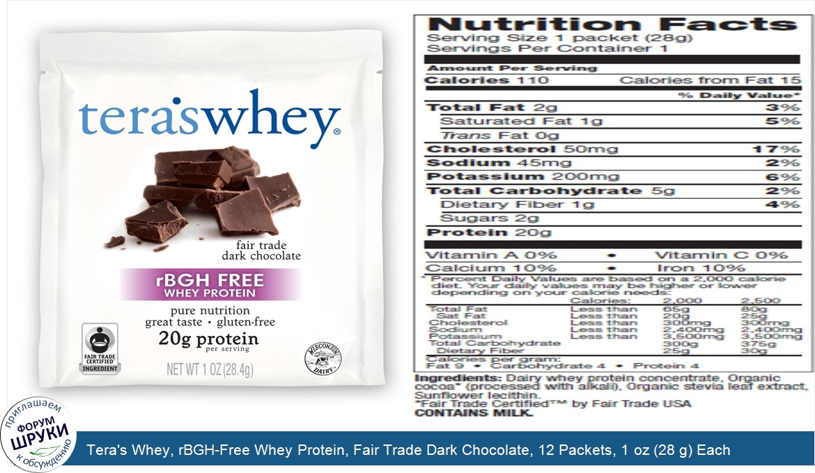 Tera_s_Whey__rBGH_Free_Whey_Protein__Fair_Trade_Dark_Chocolate__12_Packets__1_oz__28_g__Each.jpg