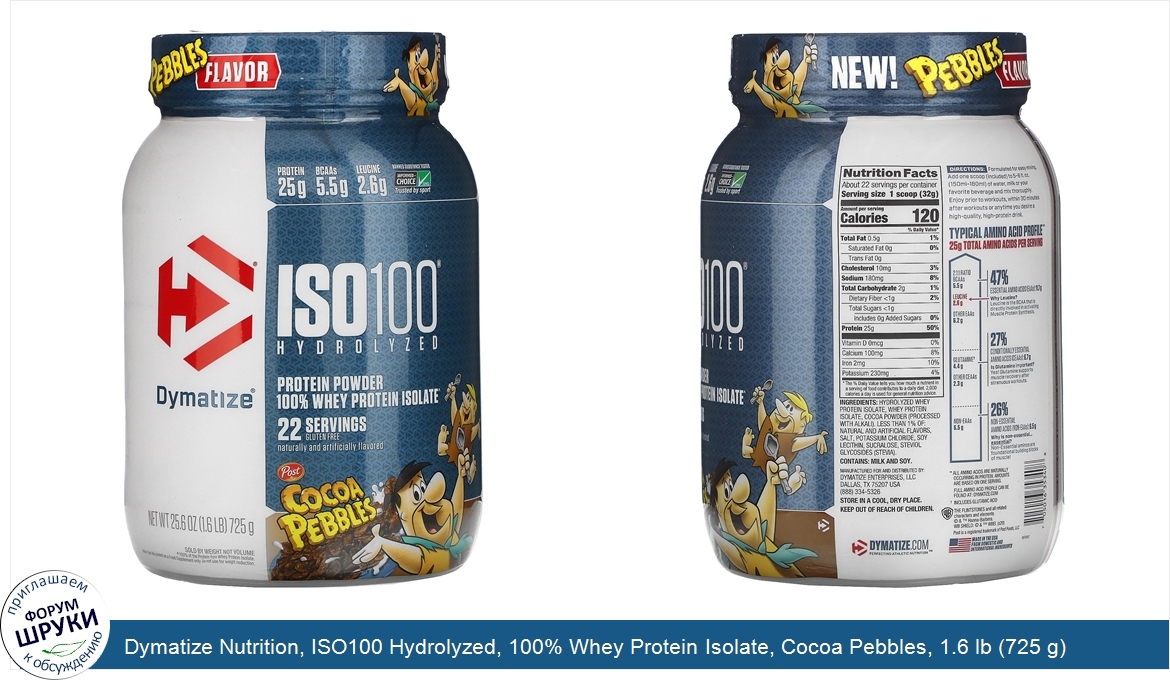 Dymatize_Nutrition__ISO100_Hydrolyzed__100__Whey_Protein_Isolate__Cocoa_Pebbles__1.6_lb__725_g_.jpg