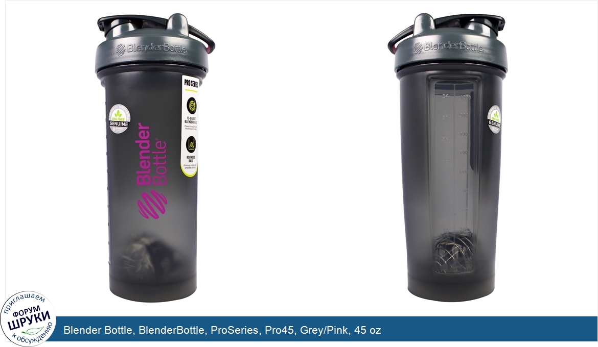 Blender_Bottle__BlenderBottle__ProSeries__Pro45__Grey_Pink__45_oz.jpg