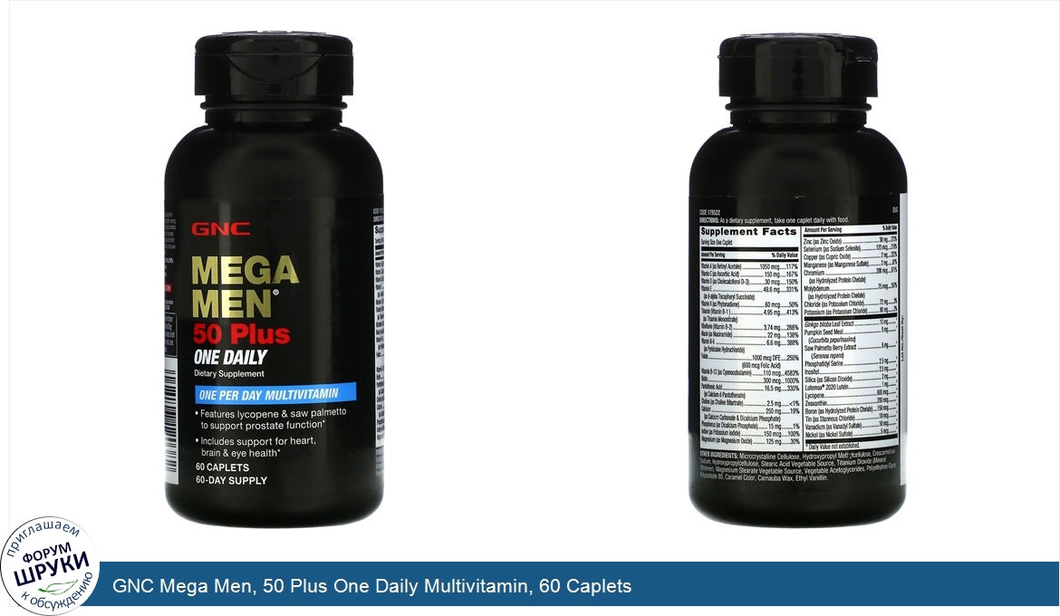 GNC_Mega_Men__50_Plus_One_Daily_Multivitamin__60_Caplets.jpg