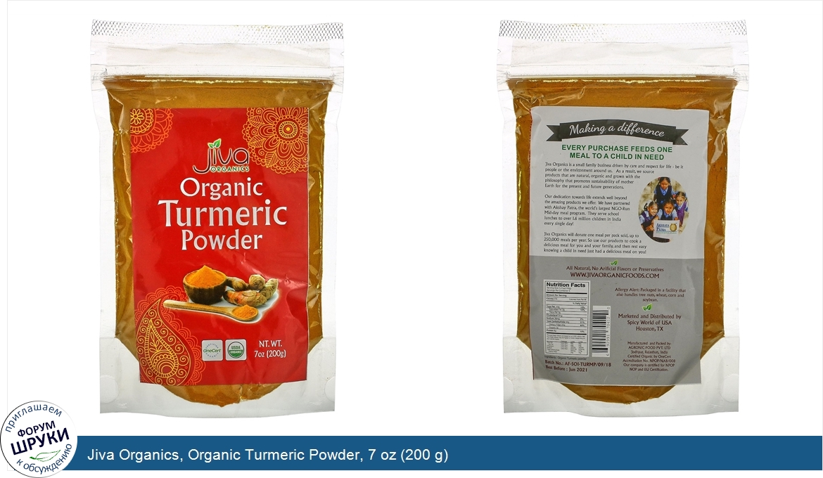 Jiva_Organics__Organic_Turmeric_Powder__7_oz__200_g_.jpg