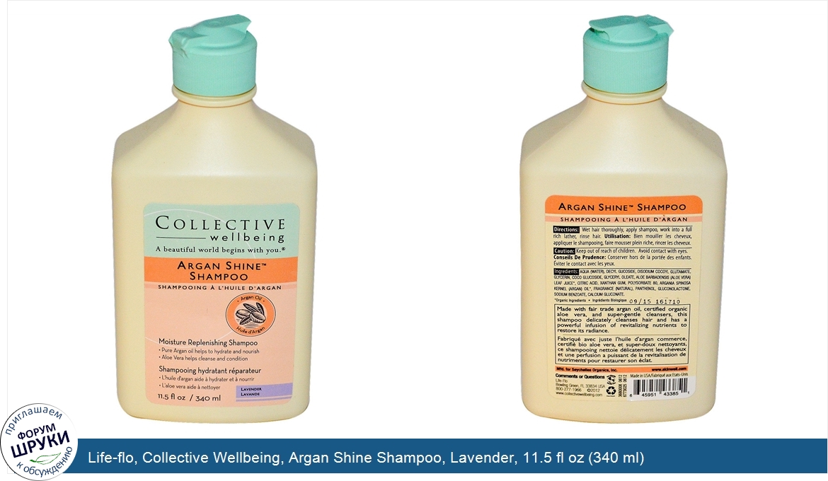 Life_flo__Collective_Wellbeing__Argan_Shine_Shampoo__Lavender__11.5_fl_oz__340_ml_.jpg