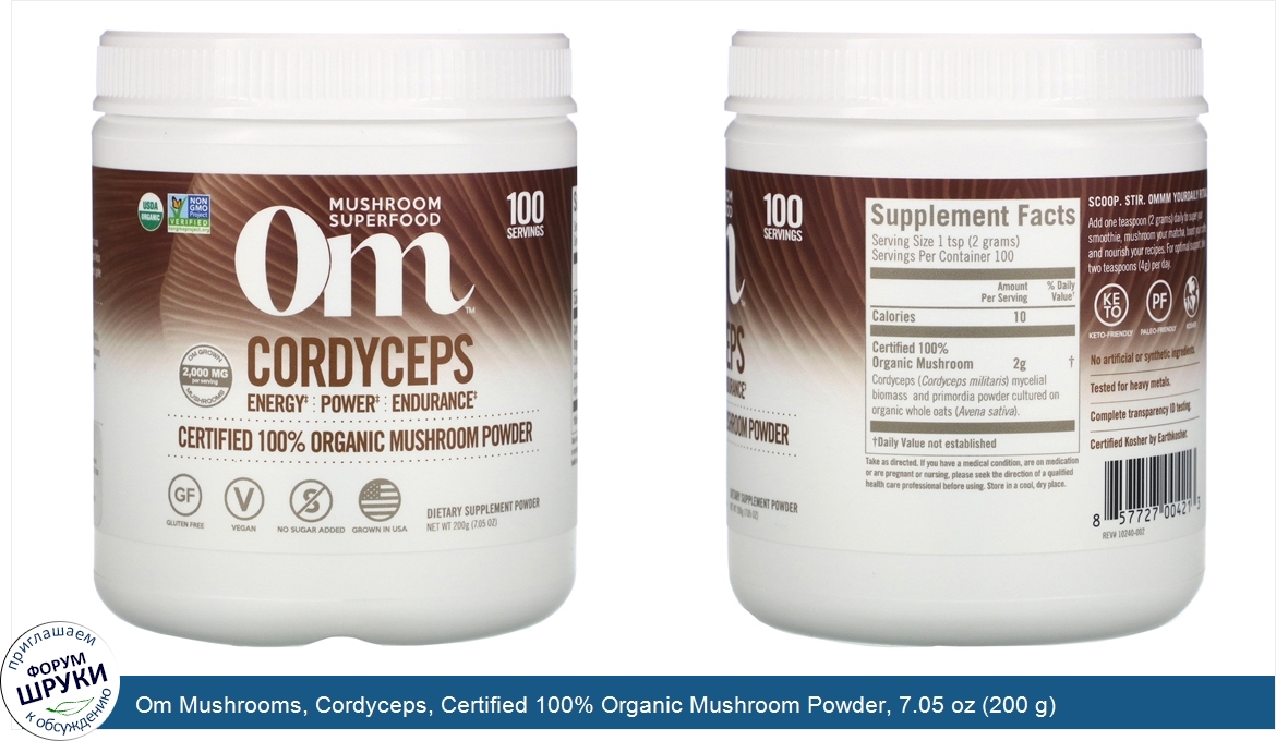 Om_Mushrooms__Cordyceps__Certified_100__Organic_Mushroom_Powder__7.05_oz__200_g_.jpg