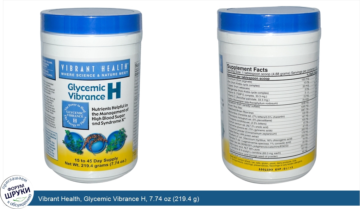 Vibrant_Health__Glycemic_Vibrance_H__7.74_oz__219.4_g_.jpg