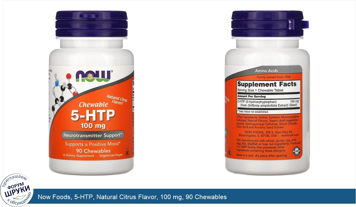 Now_Foods__5_HTP__Natural_Citrus_Flavor__100_mg__90_Chewables.jpg