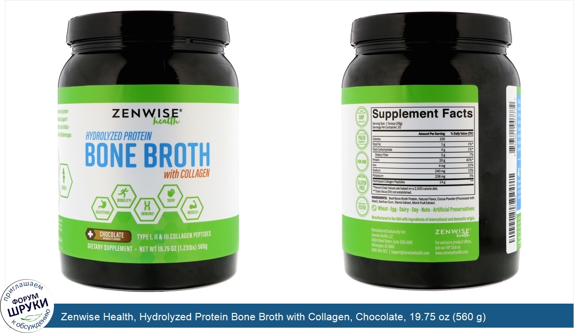 Zenwise_Health__Hydrolyzed_Protein_Bone_Broth_with_Collagen__Chocolate__19.75_oz__560_g_.jpg