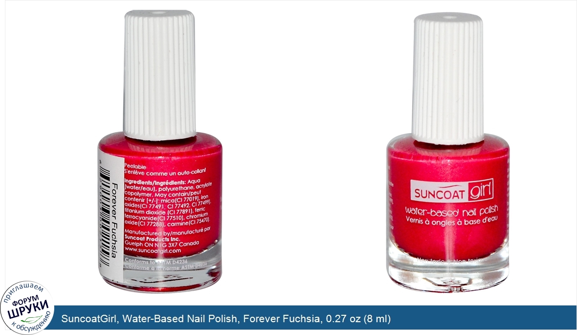 SuncoatGirl__Water_Based_Nail_Polish__Forever_Fuchsia__0.27_oz__8_ml_.jpg