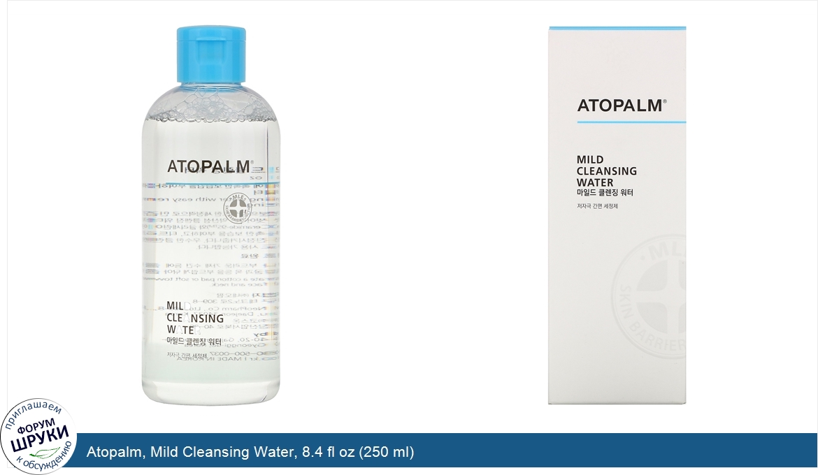 Atopalm__Mild_Cleansing_Water__8.4_fl_oz__250_ml_.jpg