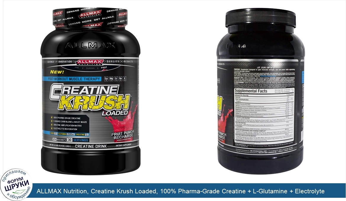 ALLMAX_Nutrition__Creatine_Krush_Loaded__100__Pharma_Grade_Creatine___L_Glutamine___Electrolyt...jpg