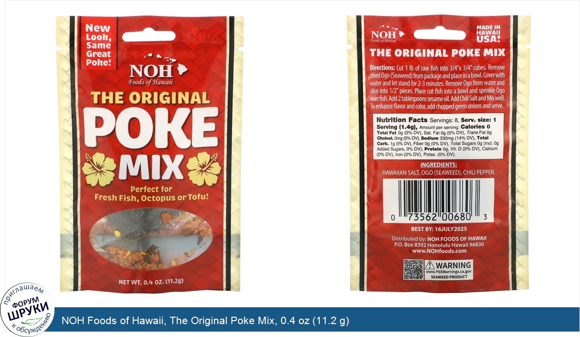 NOH_Foods_of_Hawaii__The_Original_Poke_Mix__0.4_oz__11.2_g_.jpg