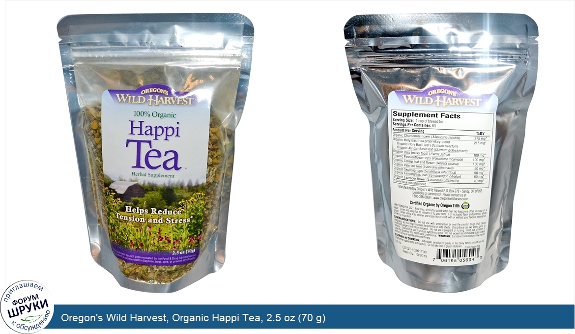 Oregon_s_Wild_Harvest__Organic_Happi_Tea__2.5_oz__70_g_.jpg