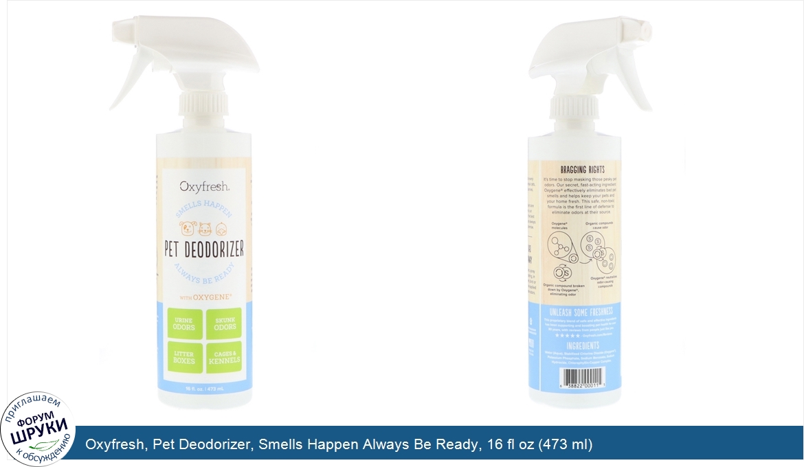 Oxyfresh__Pet_Deodorizer__Smells_Happen_Always_Be_Ready__16_fl_oz__473_ml_.jpg