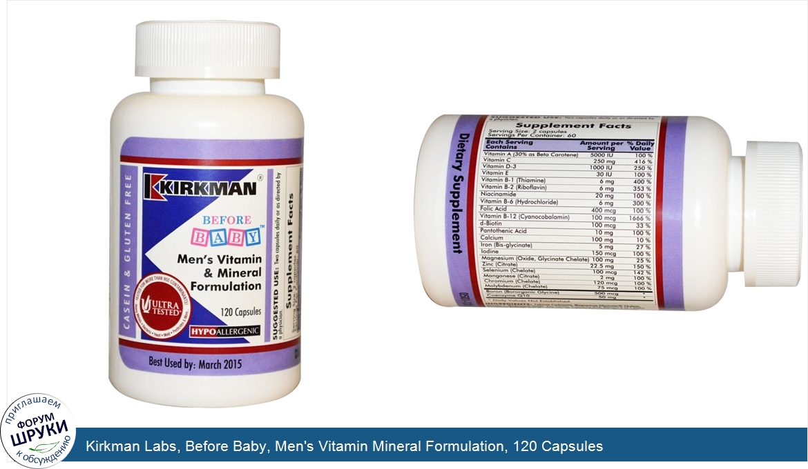 Kirkman_Labs__Before_Baby__Men_s_Vitamin_Mineral_Formulation__120_Capsules.jpg