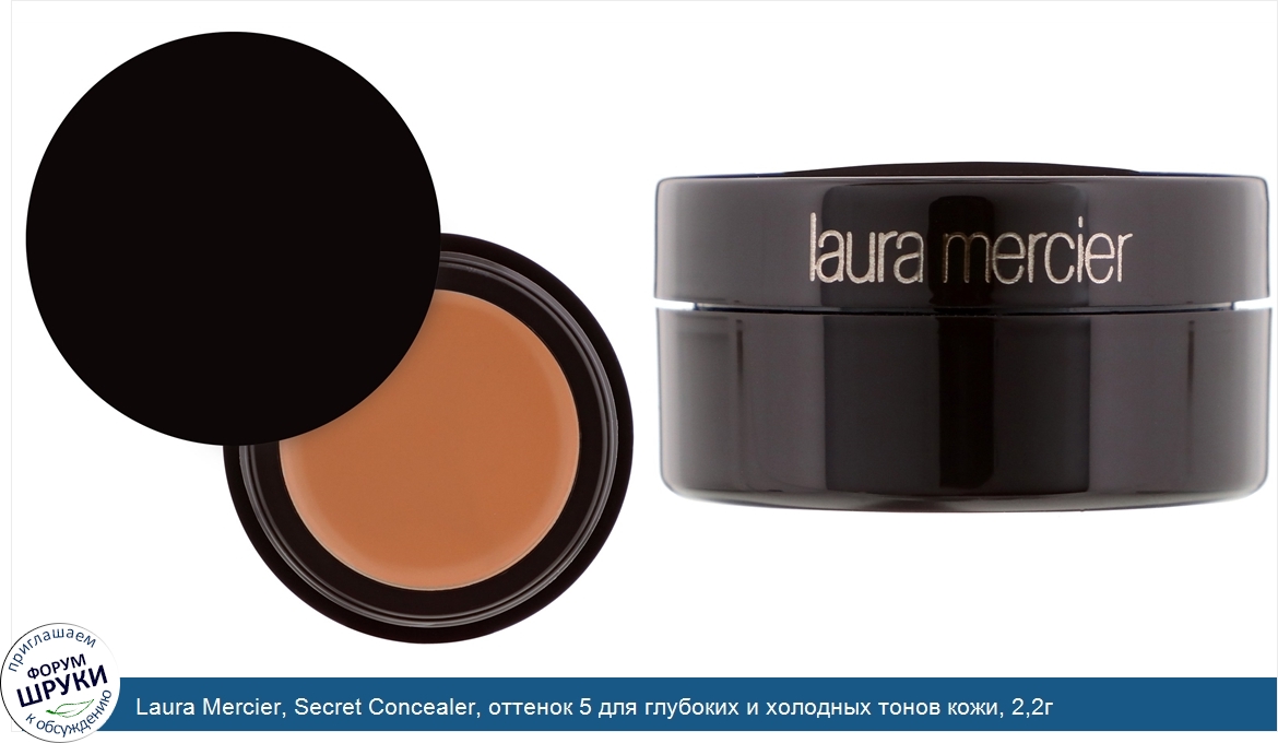 Laura_Mercier__Secret_Concealer__оттенок_5_для_глубоких_и_холодных_тонов_кожи__2_2г.jpg