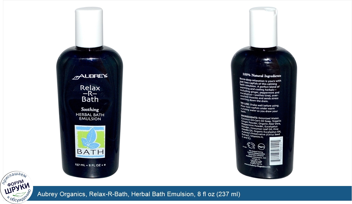 Aubrey_Organics__Relax_R_Bath__Herbal_Bath_Emulsion__8_fl_oz__237_ml_.jpg