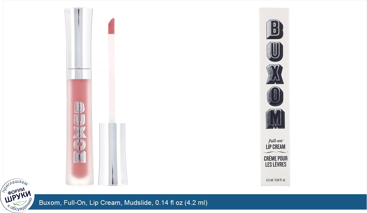 Buxom__Full_On__Lip_Cream__Mudslide__0.14_fl_oz__4.2_ml_.jpg