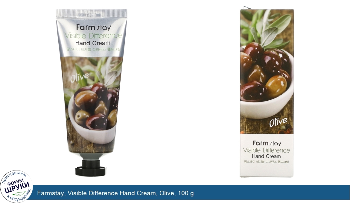 Farmstay__Visible_Difference_Hand_Cream__Olive__100_g.jpg