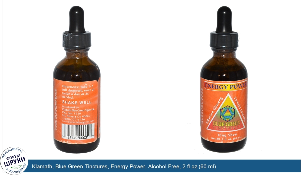 Klamath__Blue_Green_Tinctures__Energy_Power__Alcohol_Free__2_fl_oz__60_ml_.jpg