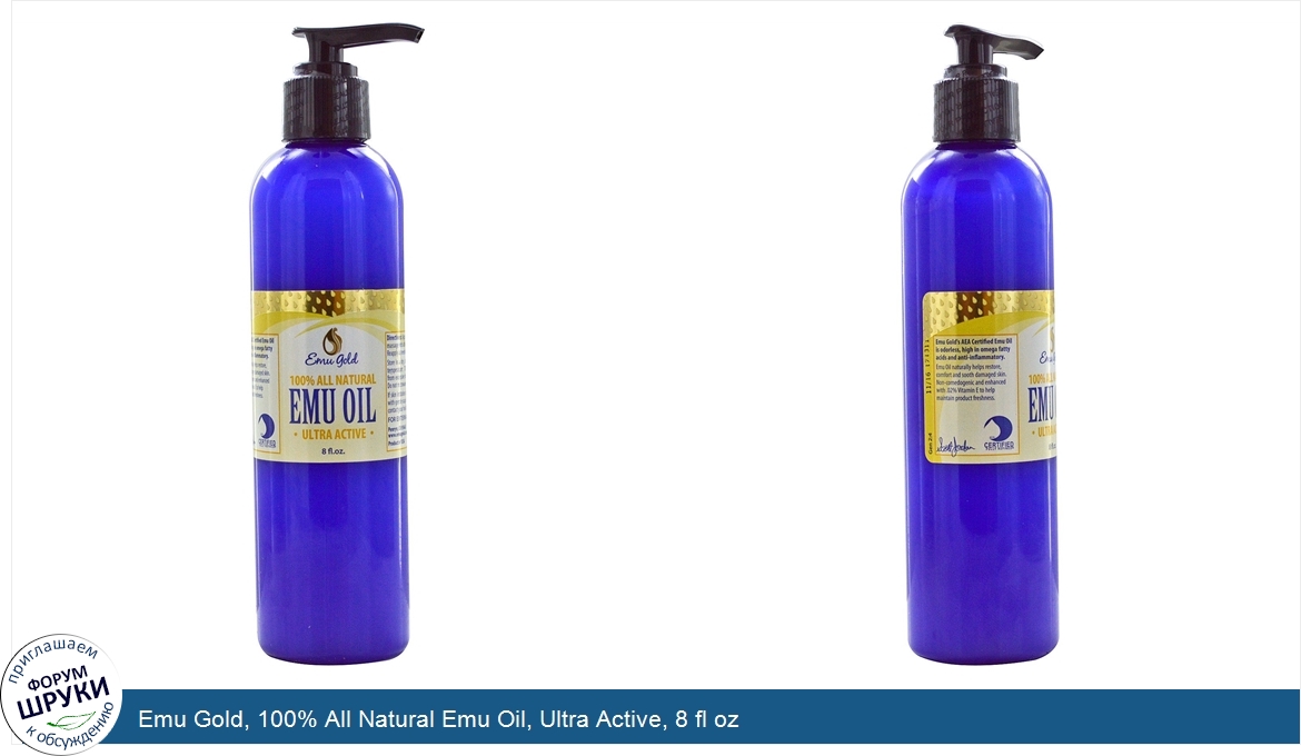 Emu_Gold__100__All_Natural_Emu_Oil__Ultra_Active__8_fl_oz.jpg