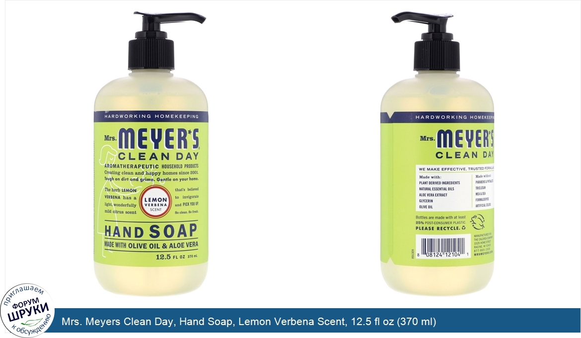 Mrs._Meyers_Clean_Day__Hand_Soap__Lemon_Verbena_Scent__12.5_fl_oz__370_ml_.jpg