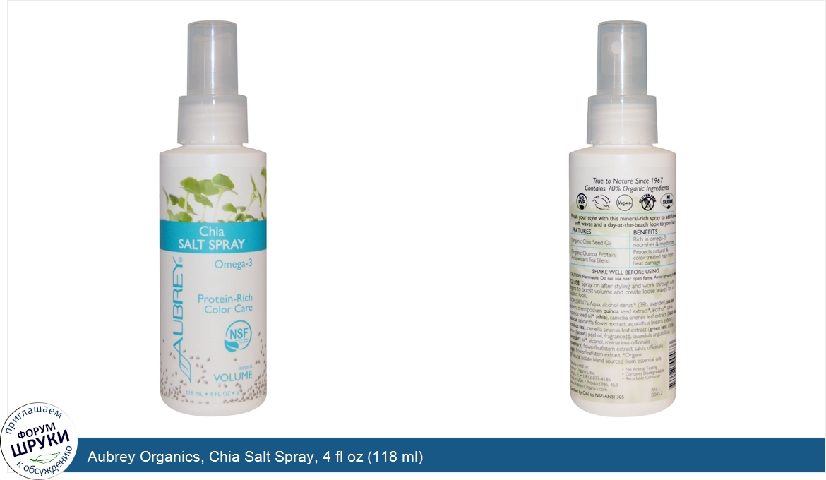 Aubrey_Organics__Chia_Salt_Spray__4_fl_oz__118_ml_.jpg