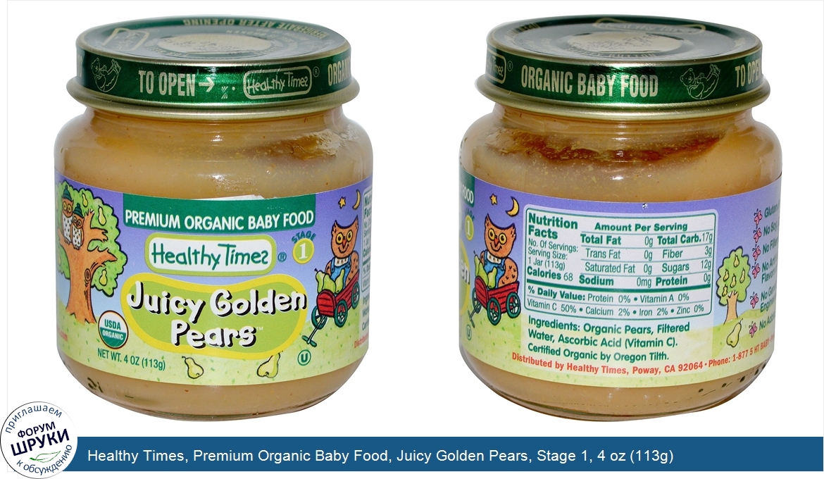 Healthy_Times__Premium_Organic_Baby_Food__Juicy_Golden_Pears__Stage_1__4_oz__113g_.jpg