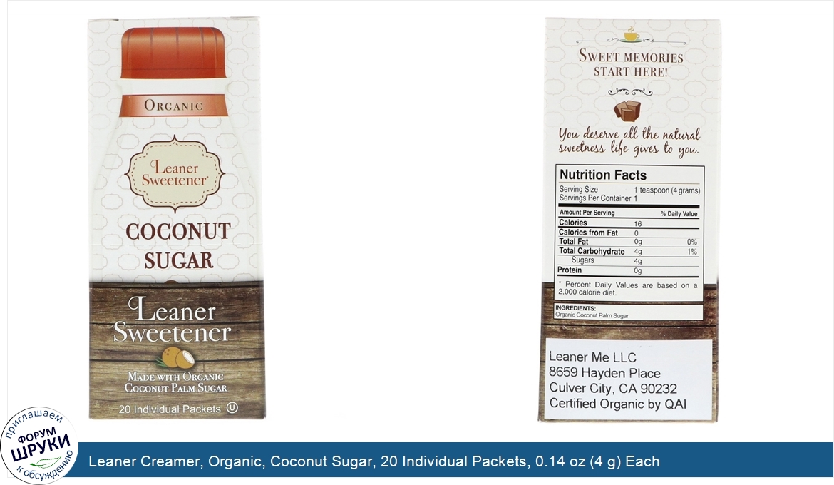 Leaner_Creamer__Organic__Coconut_Sugar__20_Individual_Packets__0.14_oz__4_g__Each.jpg