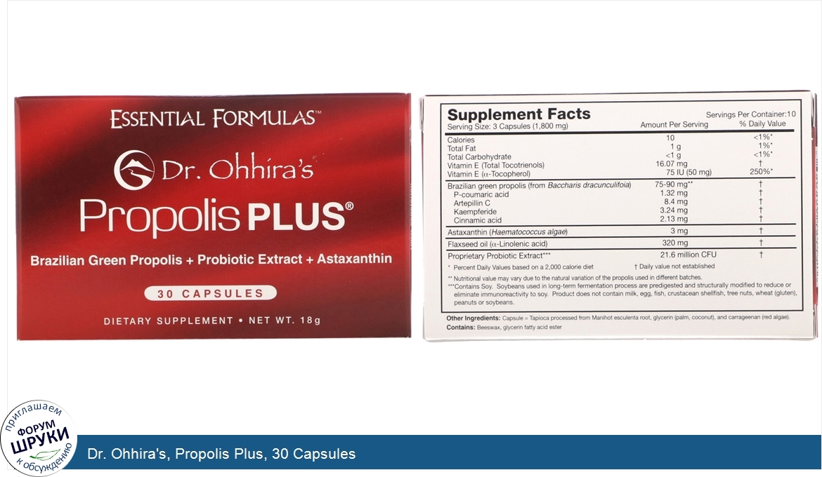 Dr._Ohhira_s__Propolis_Plus__30_Capsules.jpg