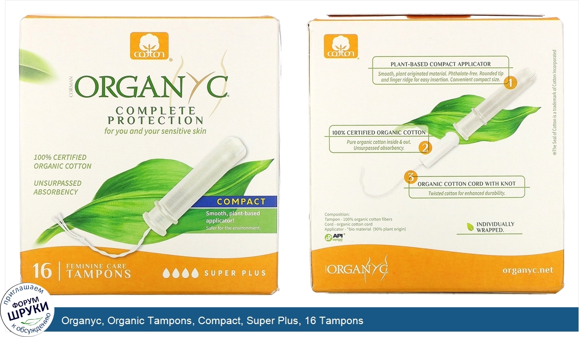 Organyc__Organic_Tampons__Compact__Super_Plus__16_Tampons.jpg